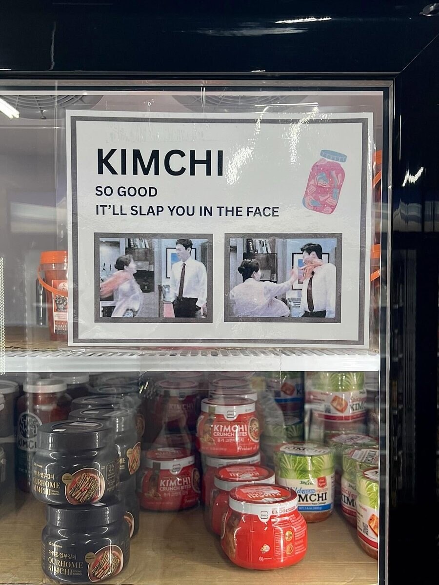 김치 쓰임새를 알려주는 외국마트_1.jpg