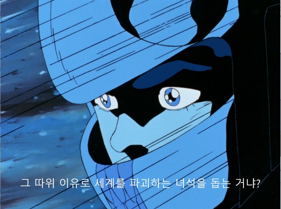단바인에서 나온 토미노식 돌직구_7.jpg