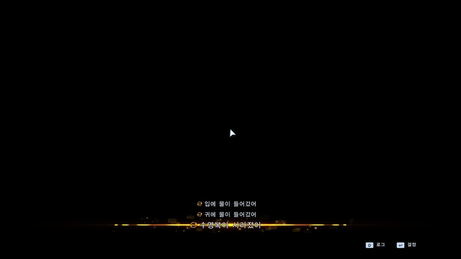 디지몬)제일 실망스러운 서브퀘스트_1.jpg