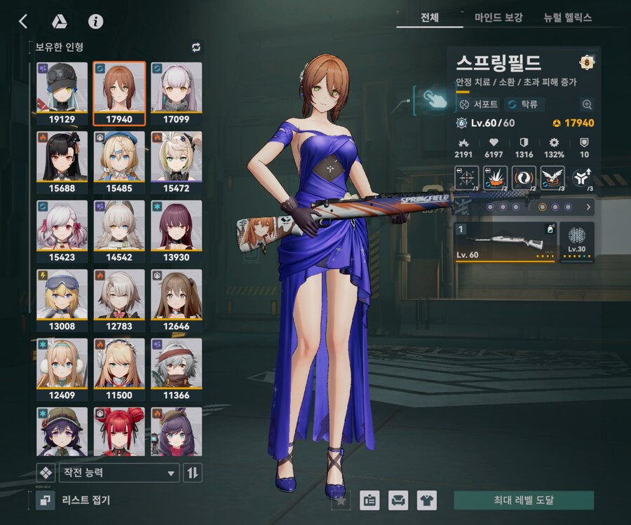소전2) 스모시크가 엄청 쌘거였네요_2.jpg