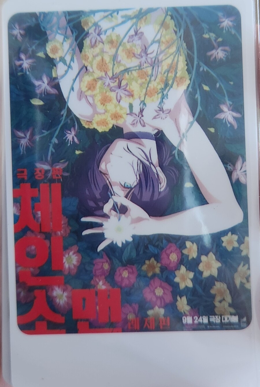 대충 비 오타쿠의 현명함 짤_1.jpg