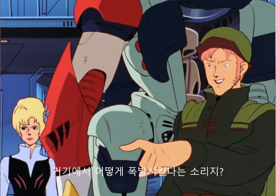 단바인에서 보여준 토미노식 돌직구2_5.jpg