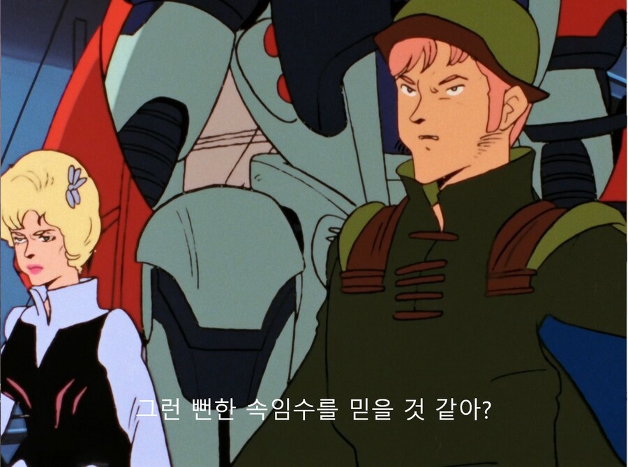 단바인에서 보여준 토미노식 돌직구2_8.jpg