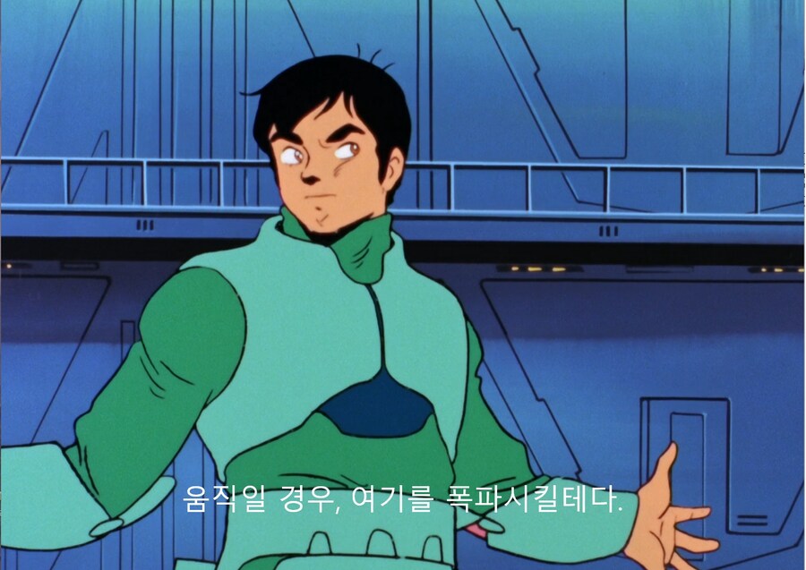 단바인에서 보여준 토미노식 돌직구2_2.jpg