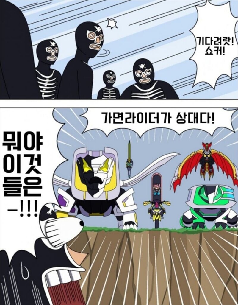"우리 가면라이더가 네놈들을 상대하겠다!!!"_1.jpg