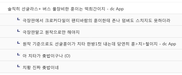 의외로 존재하는 파워밸런스 논쟁_4.png