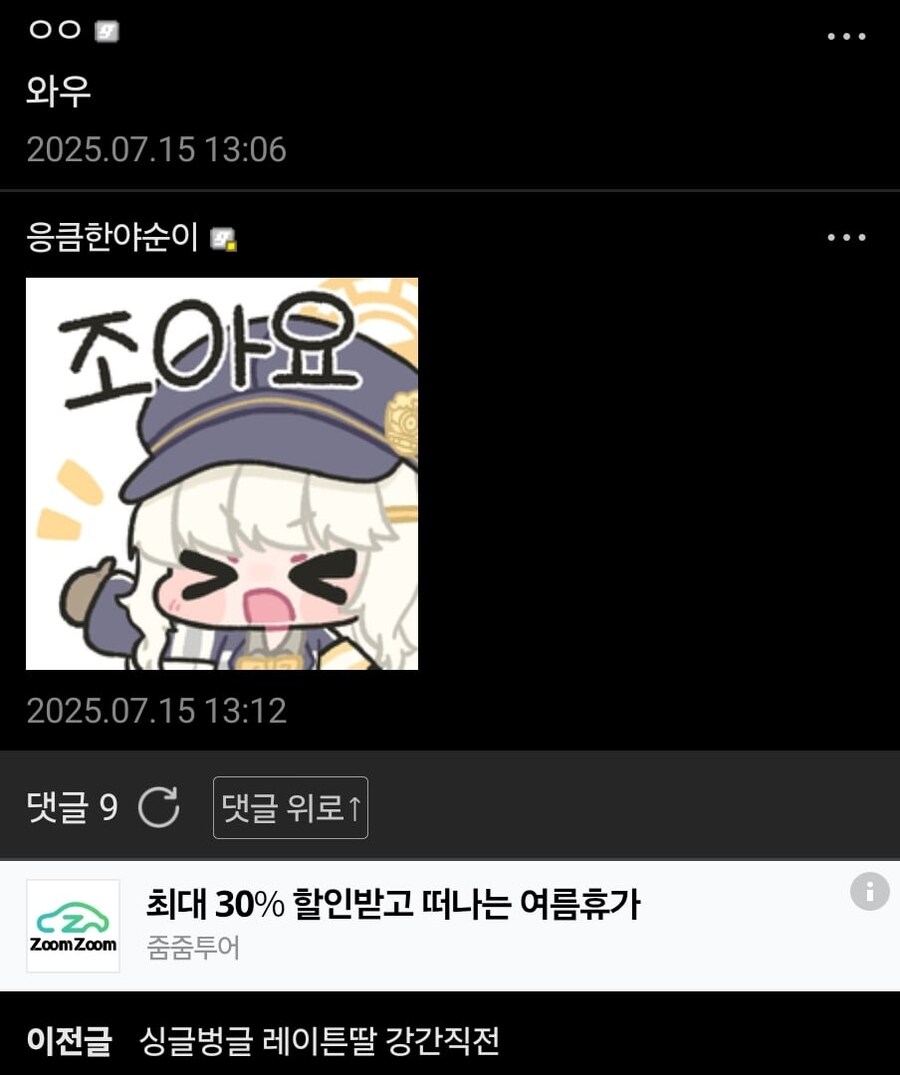 아들~엄마가 오늘 바빠서 아침 대충 만들었어_4.jpg