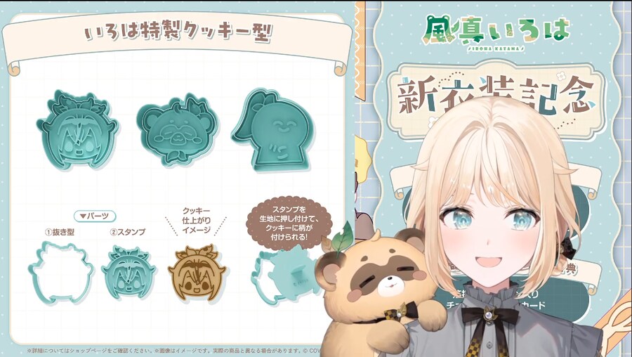 버튜버) 고자루 쿠키틀 엄청나다 ..._1.png