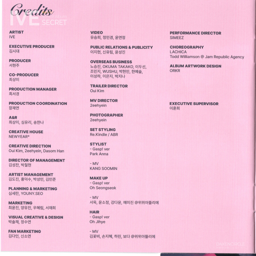 아이브 (IVE) - 4Th EP IVE SECRET(디지팩) 레이Ver._22.jpg