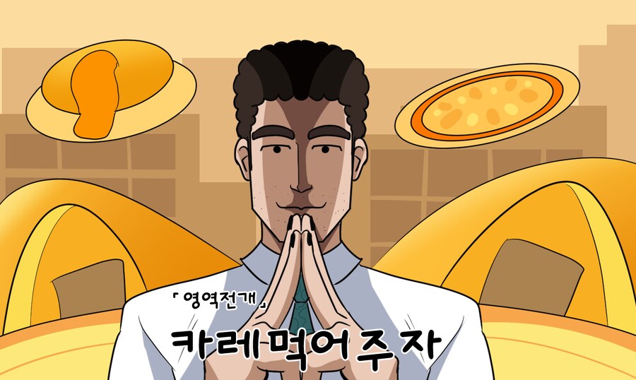 짱구 아빠가 영역전개하는 짤_1.png