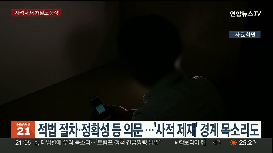 검경보다 낫다 ㄷㄷㄷ_6.jpg