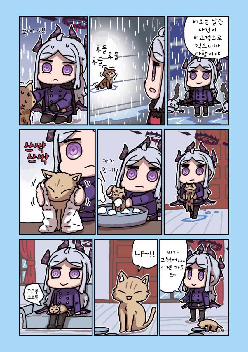 블루아카) 카요코가 히나를 노리고 있다_1.png