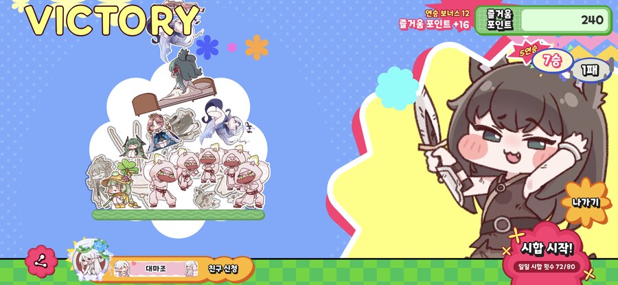 트릭컬) 파워타워 억까 넘모 심함_1.png