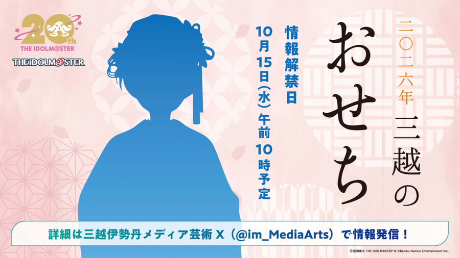 @)오늘 밀리 12th 2일차 정보 공개했던거_10.jpg