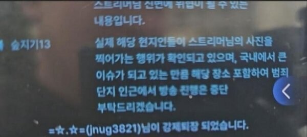 캄보디아에서 사진 찍히는 부천BJ_2.jpg