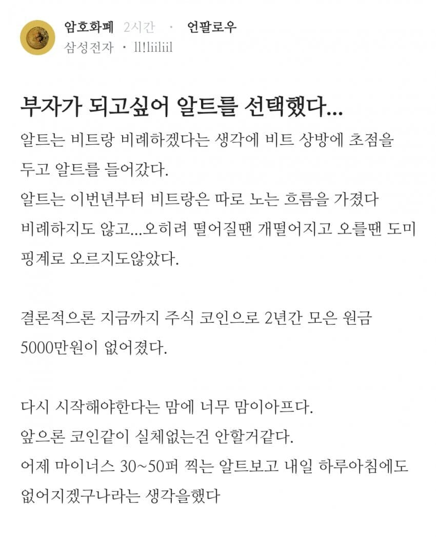 요즘 가장 슬프다는 커뮤니티_5.jpg
