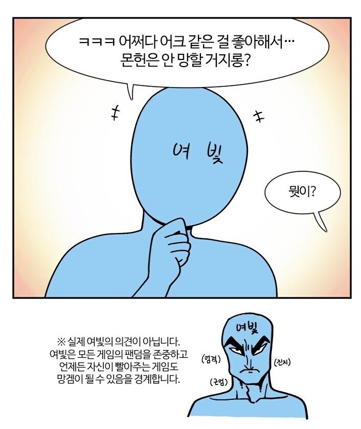 몬헌 와일즈는 왜 그렇게 됐나_1.jpg