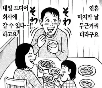 지금 유게이들 심정_1.webp