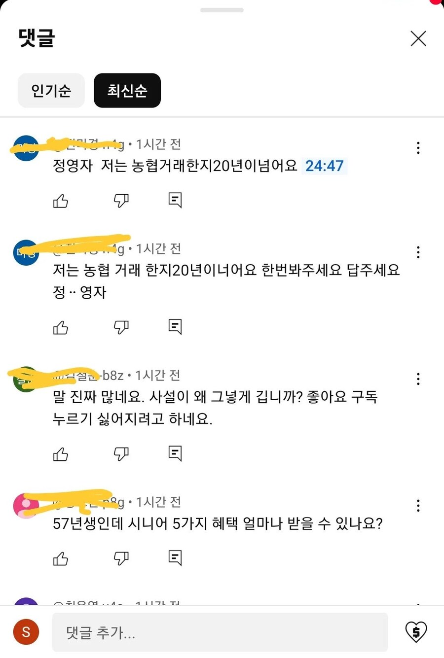 진짜 심각해진 장년층 대상 유튜브 근황_2.jpg