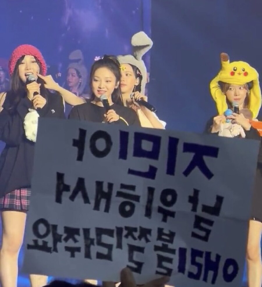 팬이 원하는거 해주는 카리나_1.jpg