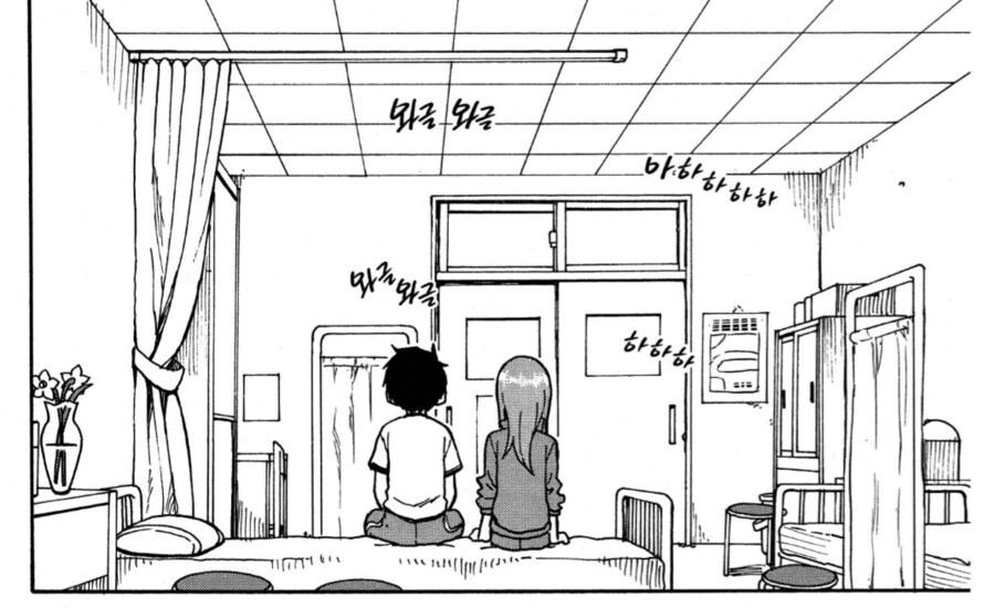 보건실은 모텔이 아닙니다.manhwa_3.png