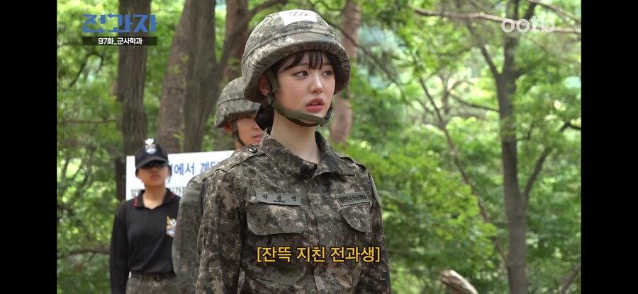 언럭키비키_4.png