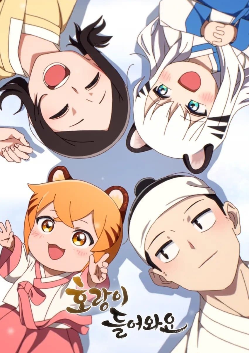 복수당한 호들요 작가_1.jpg