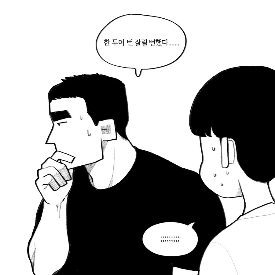 병에 안걸리는 악어녀 만화_8.jpg