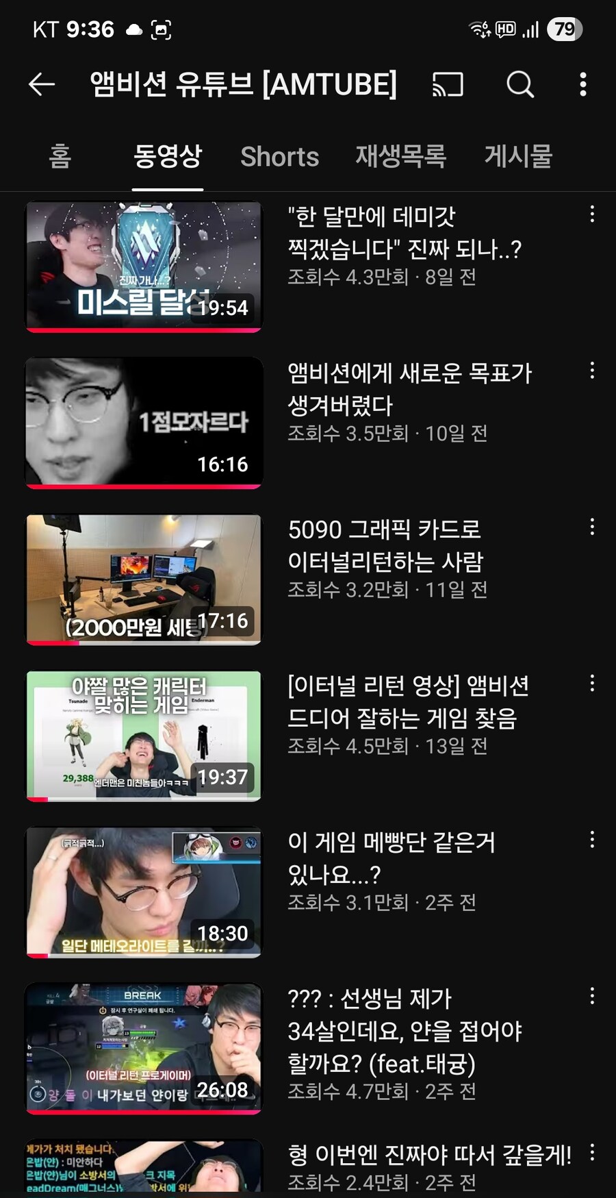 롤) 게임에 진짜 망조가 든 충격적인 증거_1.jpg