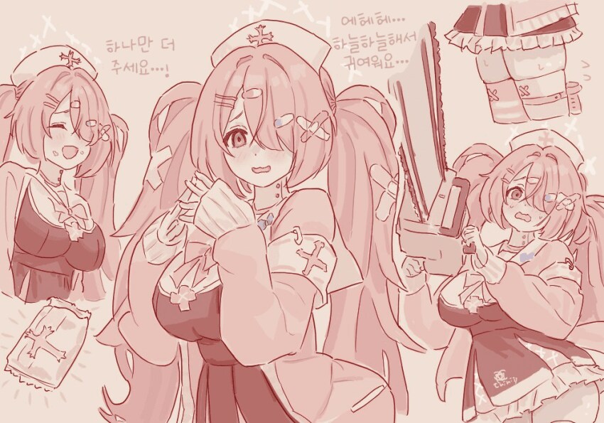 블루아카) 일섭] 구호기사단 히요리.jpg_1.png
