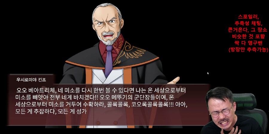 인방)괭갈하다가 킨조에 싱크로하는 김도_1.png