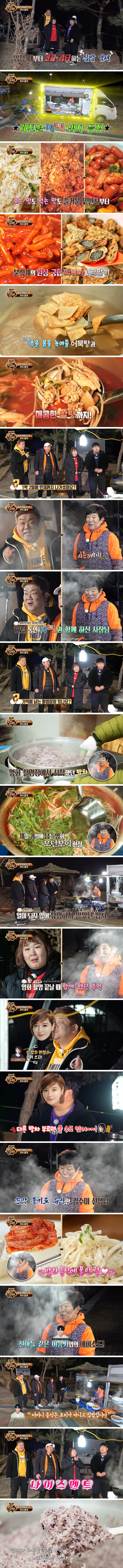 방송 촬영장에서 레전드로 불린다는 밥차_1.jpg