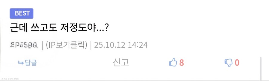 의외로 근육 스테로이드에 많은 사람들이 착각하는 것_2.jpg