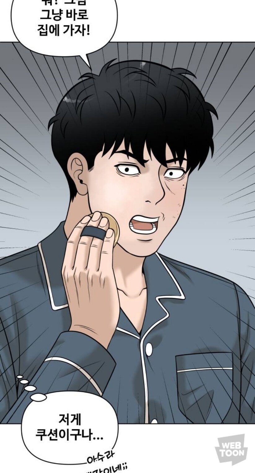 세상에 진짜 얼굴에 방부제를 바르는 거였네_1.jpg