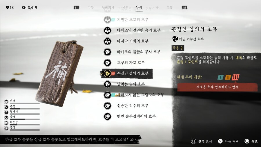 (요테이) 템에 버그가 있는건가 적용이안되네_1.jpg