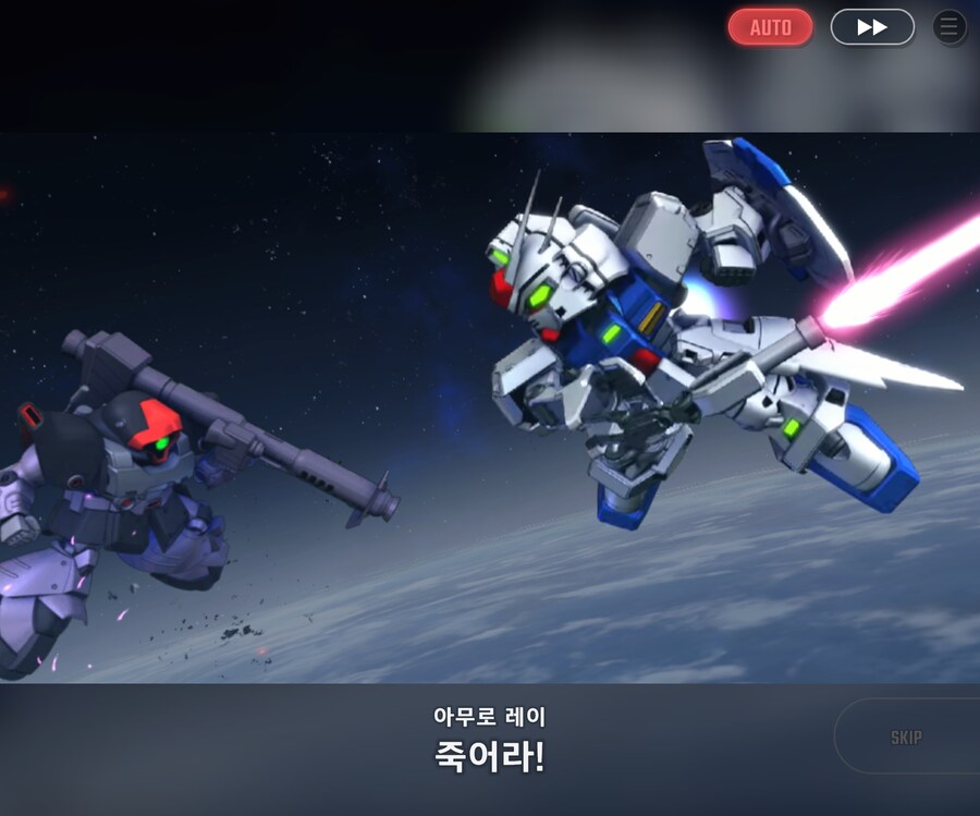 건담)지제네)이터널 스테이맨 특징_2.jpg