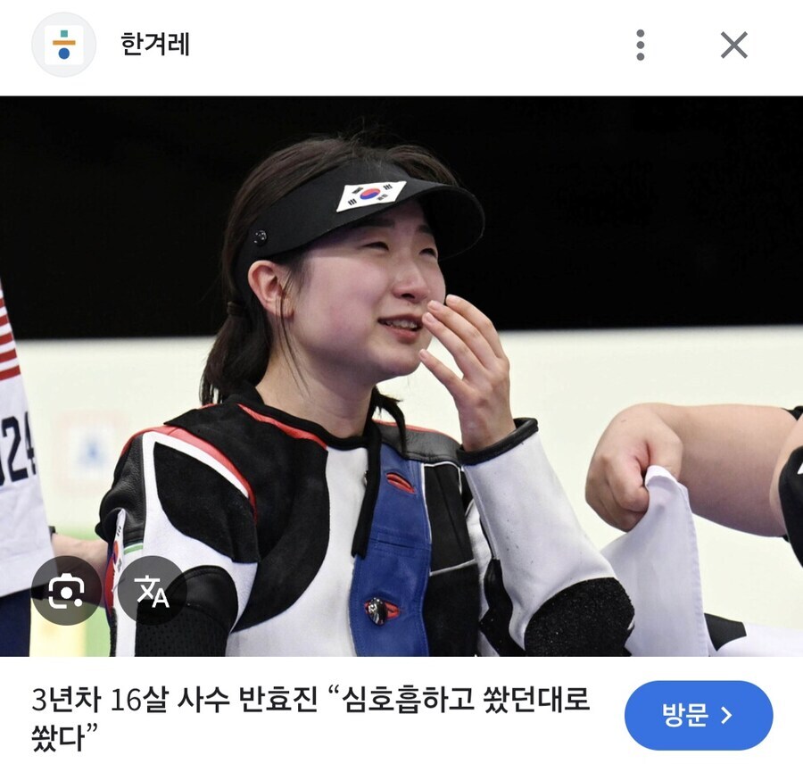 ''스포츠물은 뭐 몇년만에 챔피언리그 가고 그러냐''_2.jpg