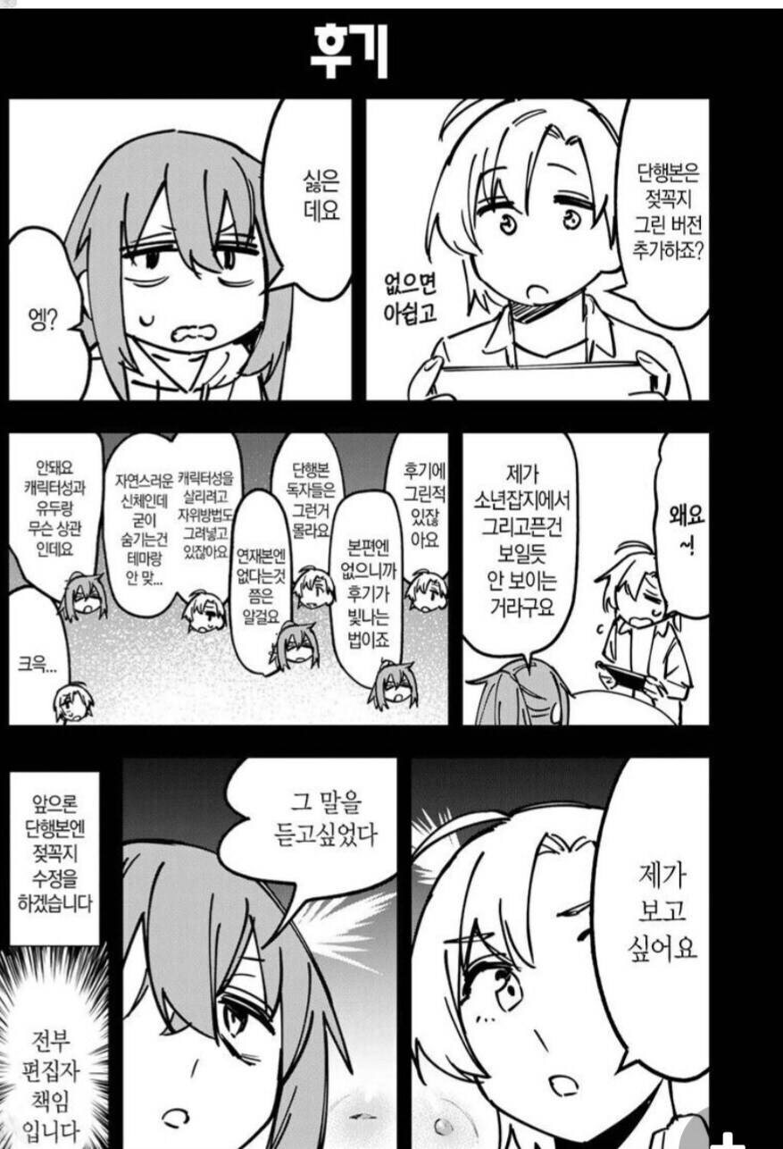 학생회구멍) 편집자의 중요성_1.jpg