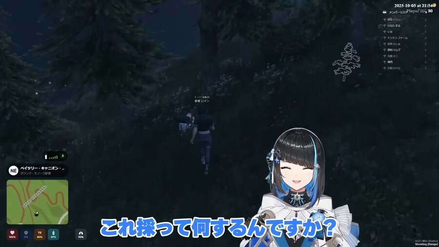 버튜버) 이 사람 이번 매드타운 관련 클립 많이 나오네_1.png