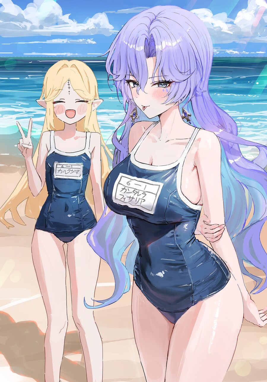 명조) 페-하(페도하이라는 뜻ㅎ)_1.png