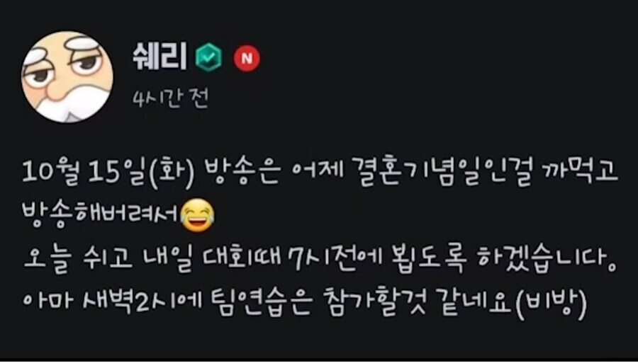 전설의 인터넷 방송 스트리머 부고 소식_1.jpg