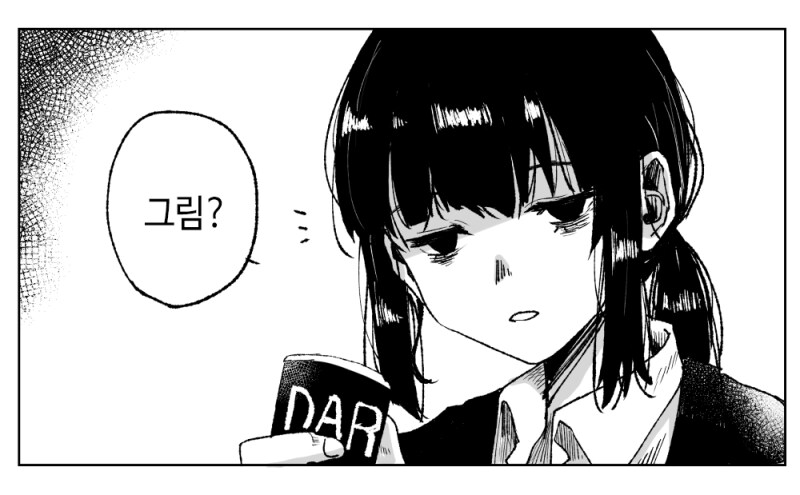 사축 OL녀 manga_2.png