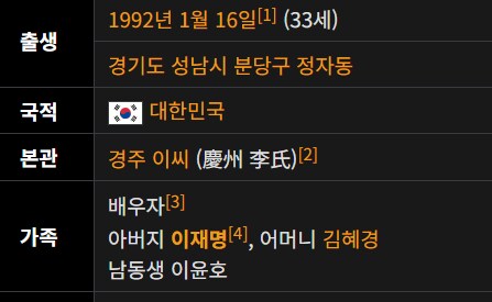 대체 이게 왜 영포티임???_3.png