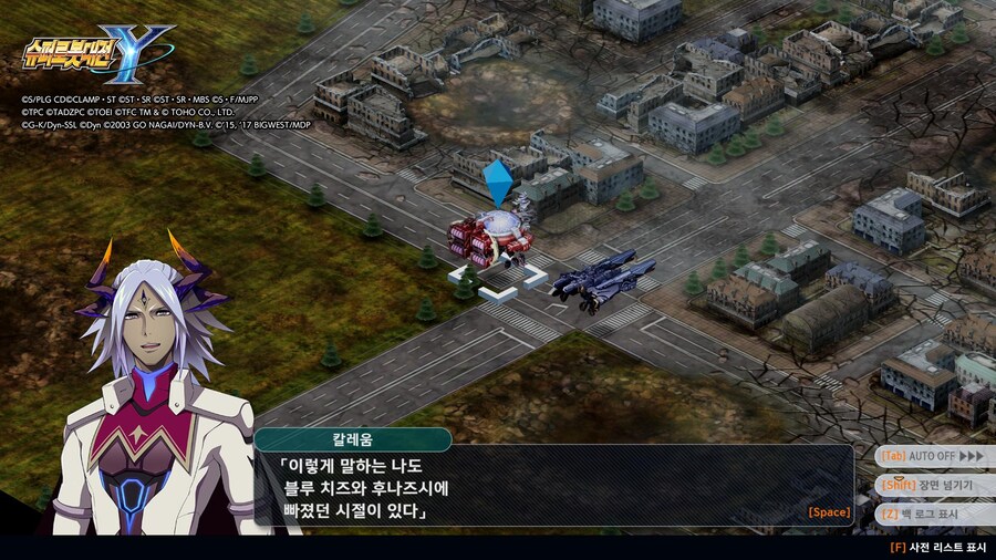 슈로대) 칼레움은 재미있는 캐릭터구나_7.jpg