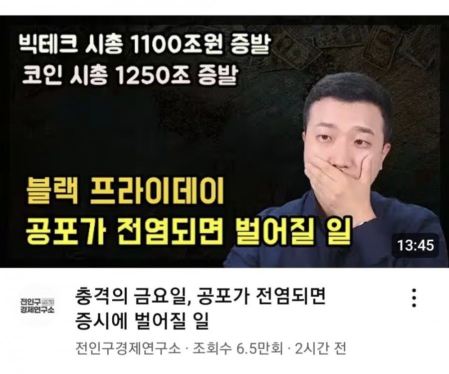 내일 주식시장 안전함_1.jpg