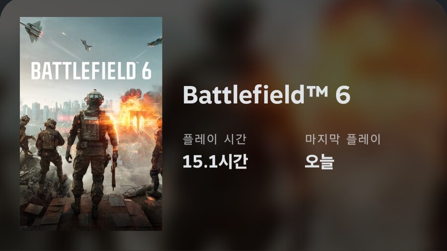 배틀필드6 15시간 후기 ㅈㄴ 재밌다_1.jpg