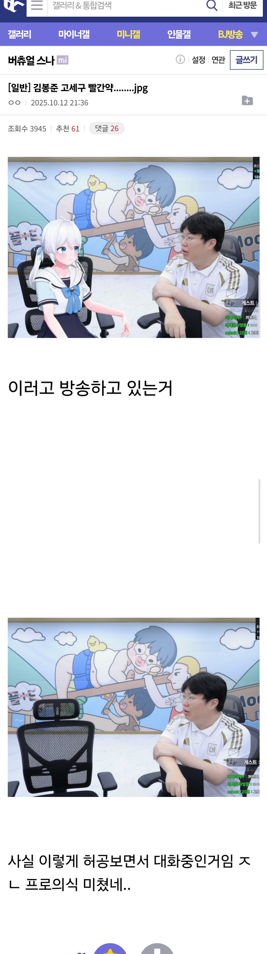 ㅇㅇㄱ) ㄱㅅㄱ 빨간약........jpg_1.jpg