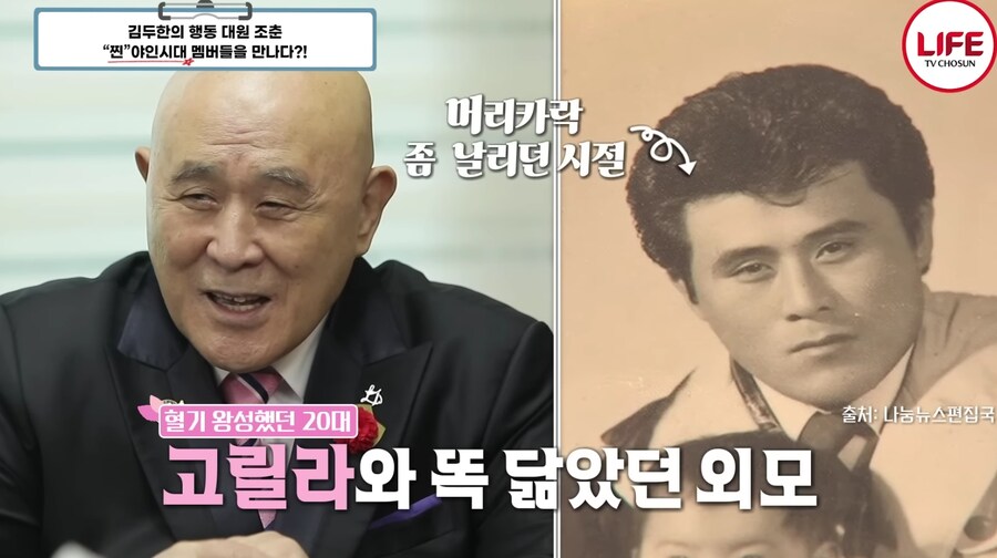 조춘 선생님 리즈시절 ㄷㄷ_2.jpg