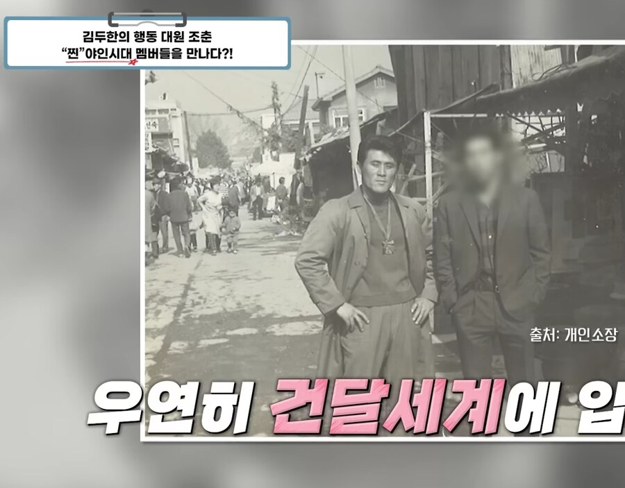 조춘 선생님 리즈시절 ㄷㄷ_3.jpg