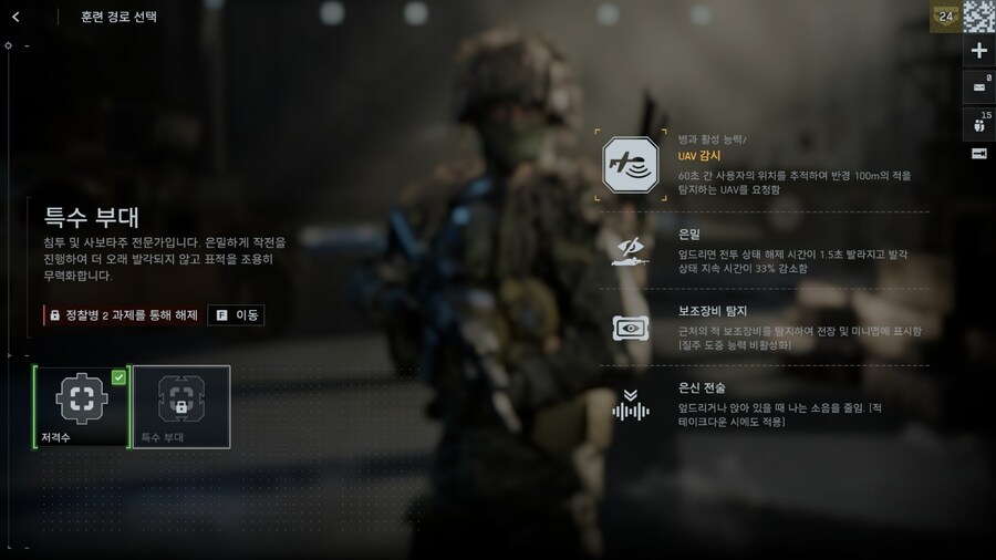 배틀필드6 15시간 후기 ㅈㄴ 재밌다_2.jpg